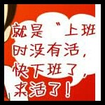 二大爷大
