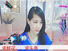 呵呵哒uj主播照片
