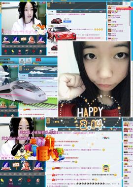天之蓝乄依依主播照片