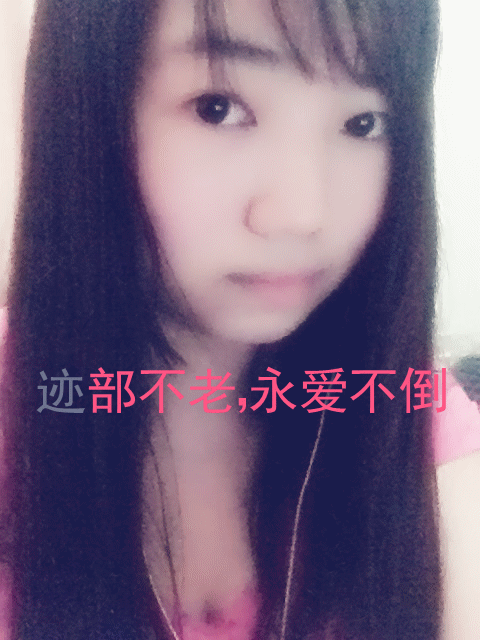 可爱的越前宝宝的主播照片