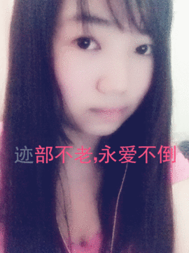 可爱的越前宝宝主播照片