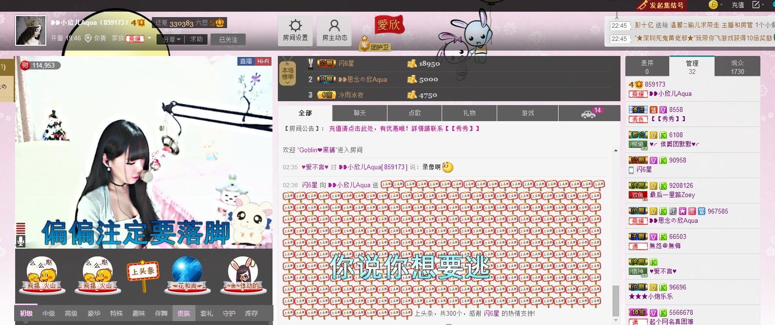 ❥❥鑫鑫ღ的图片