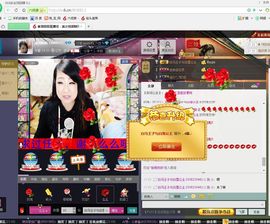 小鱼儿，来玩呀。主播照片