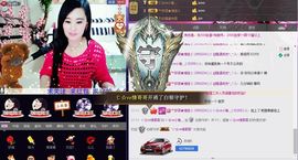 想吃肉没钱买主播照片