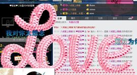 ❤爱姐❤主播照片