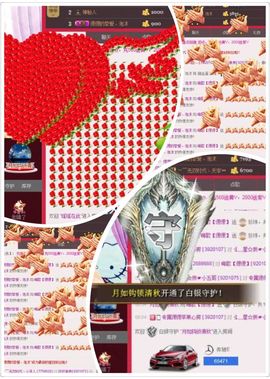 ❁偲偲❁╭☞六月见主播照片