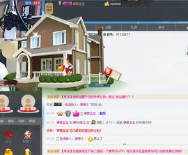 歌机，李小鑫主播照片