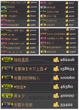 天昊暂休主播照片