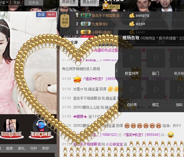 小公举宝宝的主播照片