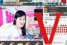 @翎云主播照片
