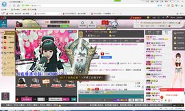 *请叫我李老板主播照片