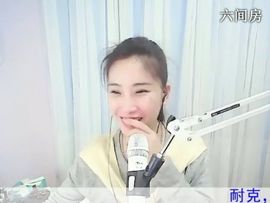 1105爱管主播照片