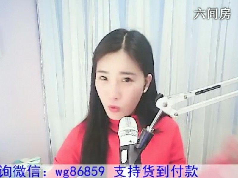 1105爱管主播照片