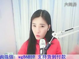 1105爱管主播照片