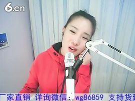 1105爱管主播照片