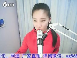 1105爱管主播照片