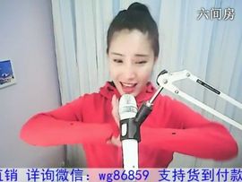 1105爱管主播照片