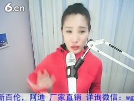 1105爱管主播照片