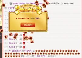 ♥╭菈♥菈♥╭主播照片