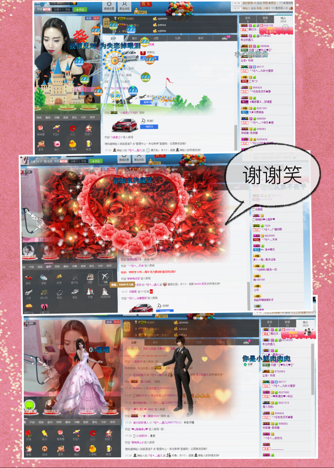 鑫儿～的图片