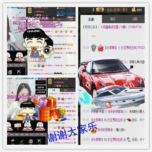 炸炸想升冠♚的主播照片