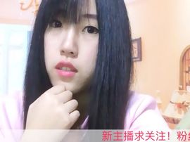 吴小邪求升级主播照片