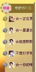 曾经来过。。！主播照片
