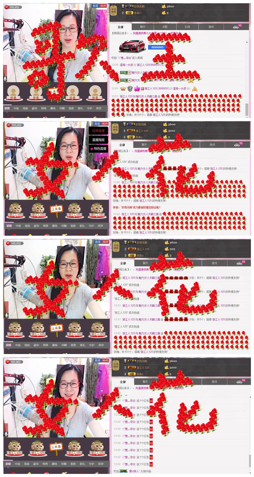 魅力女人唱民歌的图片