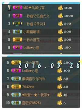 一秒钟の记忆主播照片