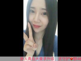 李小煜🎀主播照片