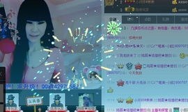 じ唯美~小眩主播照片