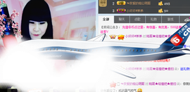 じ唯美~小眩主播照片