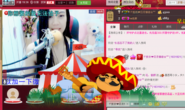那么~安静主播照片
