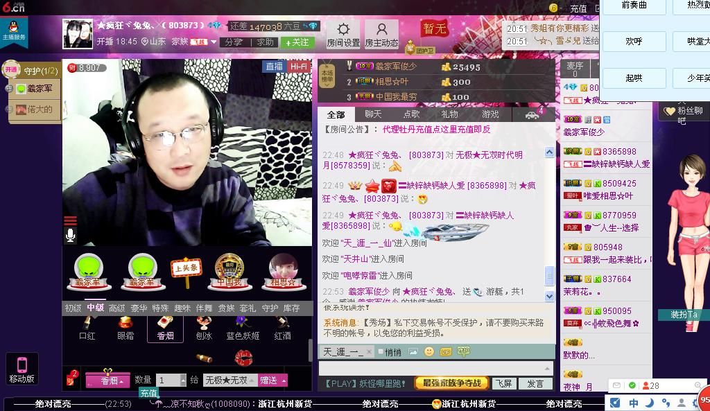 ╰*ぷ兔メ兔ぷ*╯的主播照片