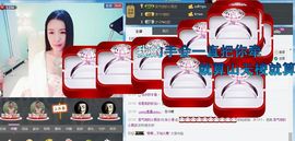 张小漫主播照片