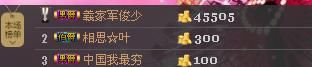 ╰*ぷ兔メ兔ぷ*╯的主播照片