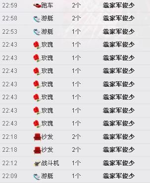 ╰*ぷ兔メ兔ぷ*╯的主播照片