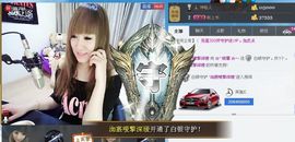 ☆*.☆～主播照片