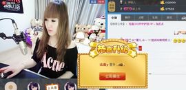 ☆*.☆～主播照片