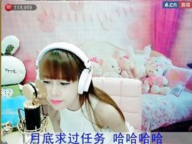 呼呼的小宝主播照片