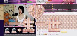 DJ小灰机🎀主播照片