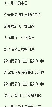 翠被冷落凄余馨主播照片
