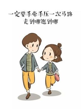 你是我哒~主播照片