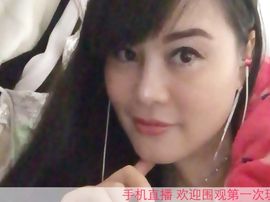 惜缘香水百合主播照片
