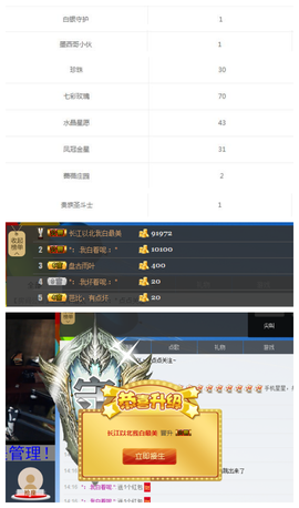 ✨11✨主播照片