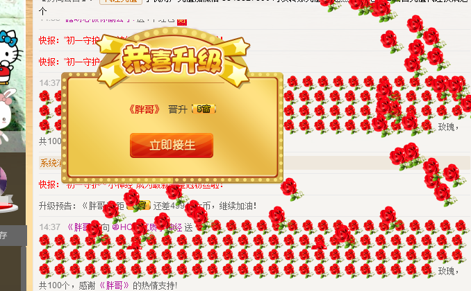 气质小神经~主播照片