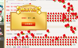 气质小神经~主播照片