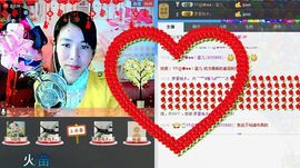 唯じ☆ve羙═╬筱蝶主播照片