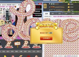 丿丨萌芽主播照片