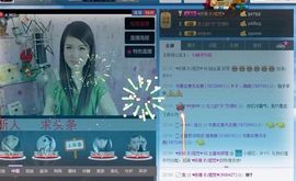 丿丨萌芽主播照片